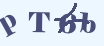 验证码